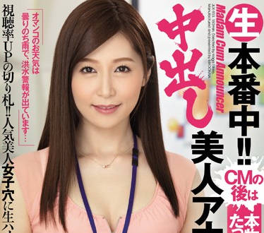 jux-933 人气女主播-佐々木あき