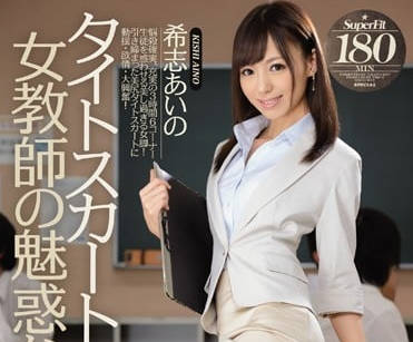 IPZ-634 超短裙美女教师-希志爱野- www.jdav.at