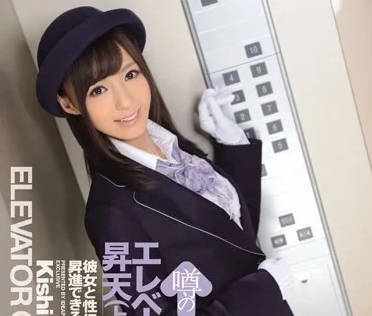 IPZ-594 超美的电梯小姐-希志爱野